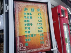 -同来顺烧烤餐厅(哈尔滨道店)