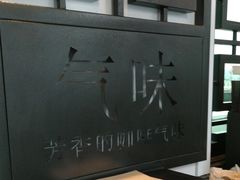 -星巴克(福州长乐机场分店)