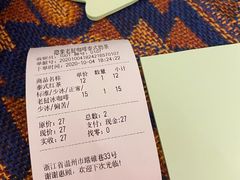 -隐象老挝咖啡手标泰奶