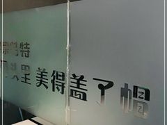 -明泉特特(军工店)