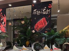 -索菲特酒店·海鲜自助 ·聚餐厅