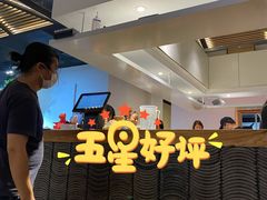 -食之六七·面(朝阳大悦城店)