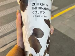 正山小种鲜奶茶-注春·荞麦奶茶(新天地旗舰店)