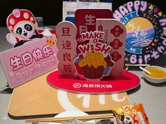 -海底捞火锅(蒙城路店)