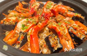 Black Truffle Baked Tiger Prawn