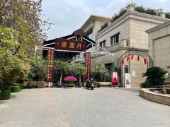-月圆霖特色农家乐