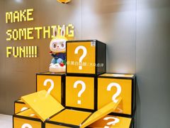 -泡泡玛特POPMART(大兴荟聚店)