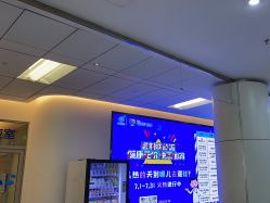-北京京都儿童医院