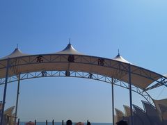 -天津东疆湾沙滩景区
