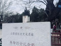 -文瀛公园