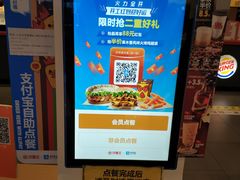 -汉堡王(大连柏威年餐厅店)