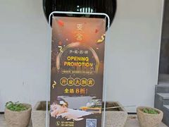 -麦舍MaiMassage(张杨路店)