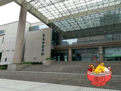 -青岛市图书馆