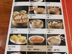 -蔡家酒楼(一德街店)