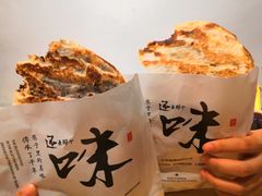 -巷内锅盔(西城都荟店)