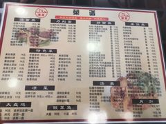 -河州春清真西北特色美食(虎踞路店)