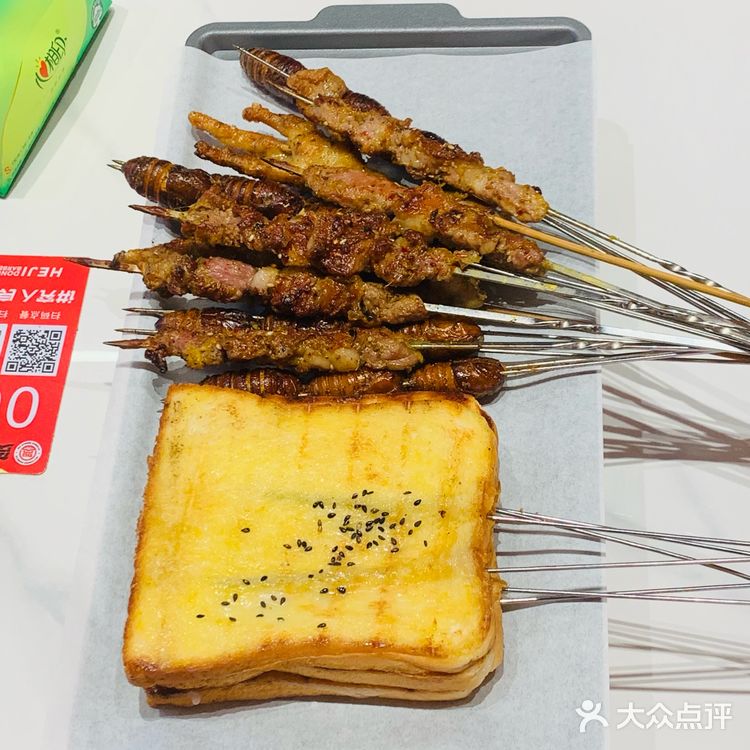 串起美味的一天！超幸福🥰🥰