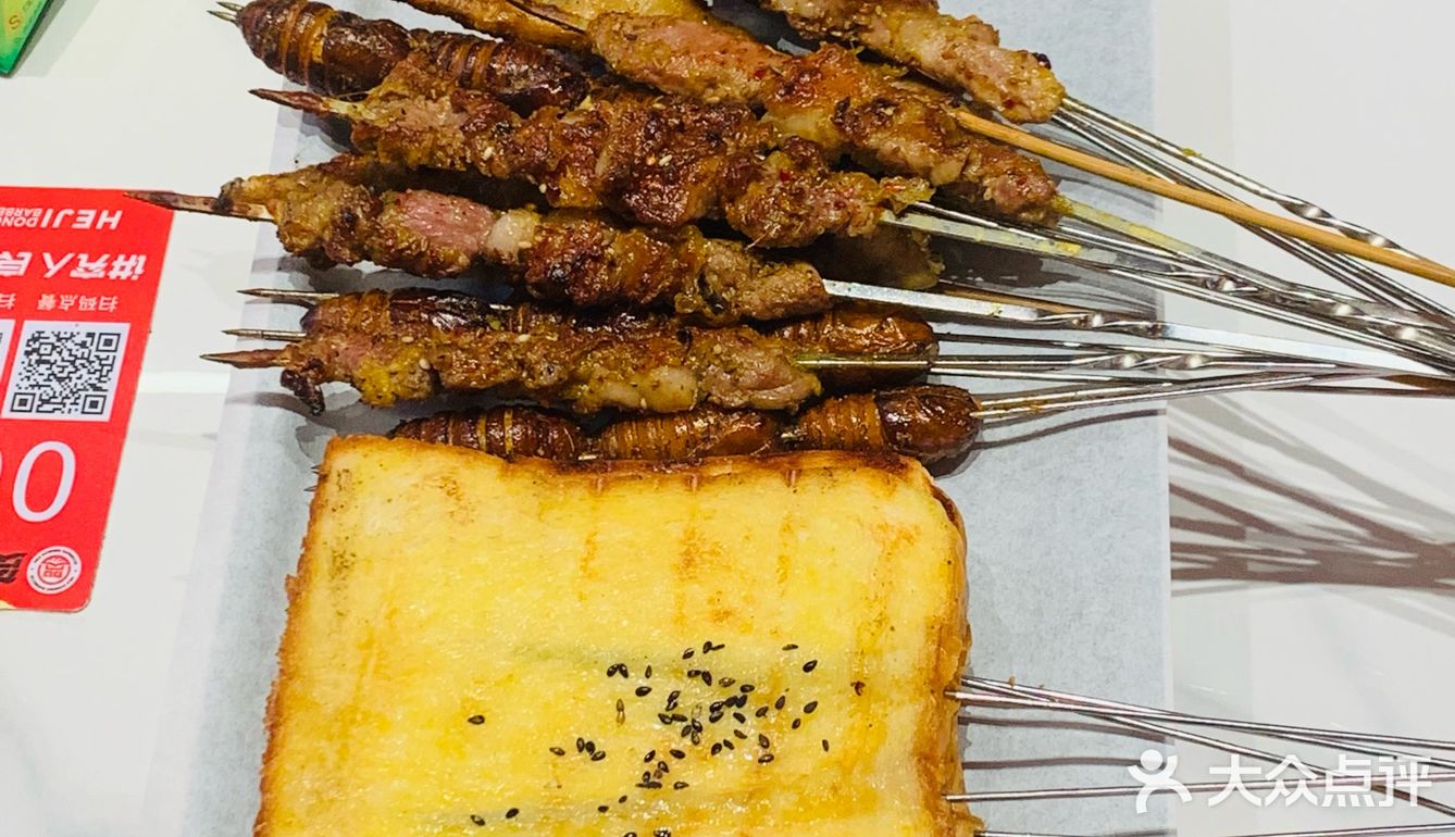 串起美味的一天！超幸福🥰🥰