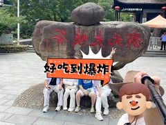 -浙北大峡谷