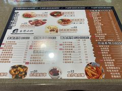 -台湾小竹(华宇广场店)
