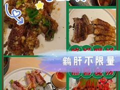 -大渔铁板烧(万象城店)