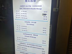 -Sarpuli 泰式按摩