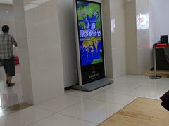 -中国工商银行(奉贤支行营业厅)