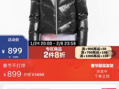 -PUMA品牌自营折扣店(百联奥特莱斯店)