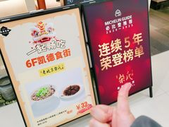-凯德MALL(西直门店)