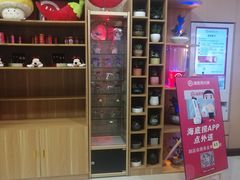 -海底捞火锅(石厦时代广场店)