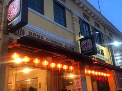 -德成饭店