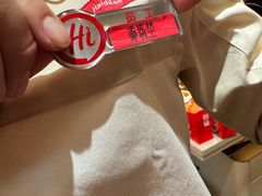 -海底捞火锅(吾悦国际广场店)