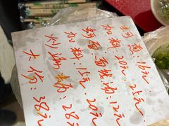 -建国蚵煎蚵面