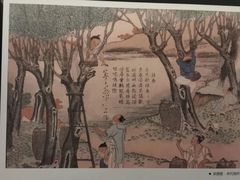 -湖州博物馆
