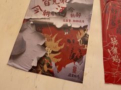 -盟重烧烤(东瓜山创始店)