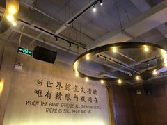 -造精酿餐厅