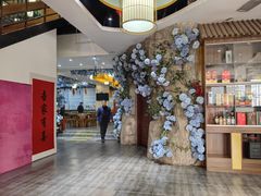 -中山宴(定州署店)