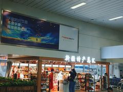 -乌鲁木齐天山国际机场-T3航站楼