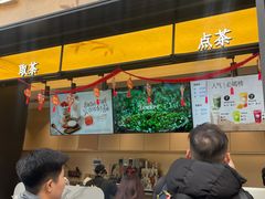 -茶百道(春熙路银石广场店)