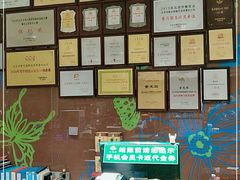 -紫光园(燕郊总店)