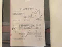 -顺德喜来登酒店·采悦轩