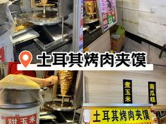 -中福百货(望京店)