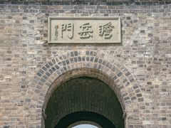 -巴陵广场