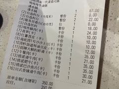 -海底捞火锅(劲松店)
