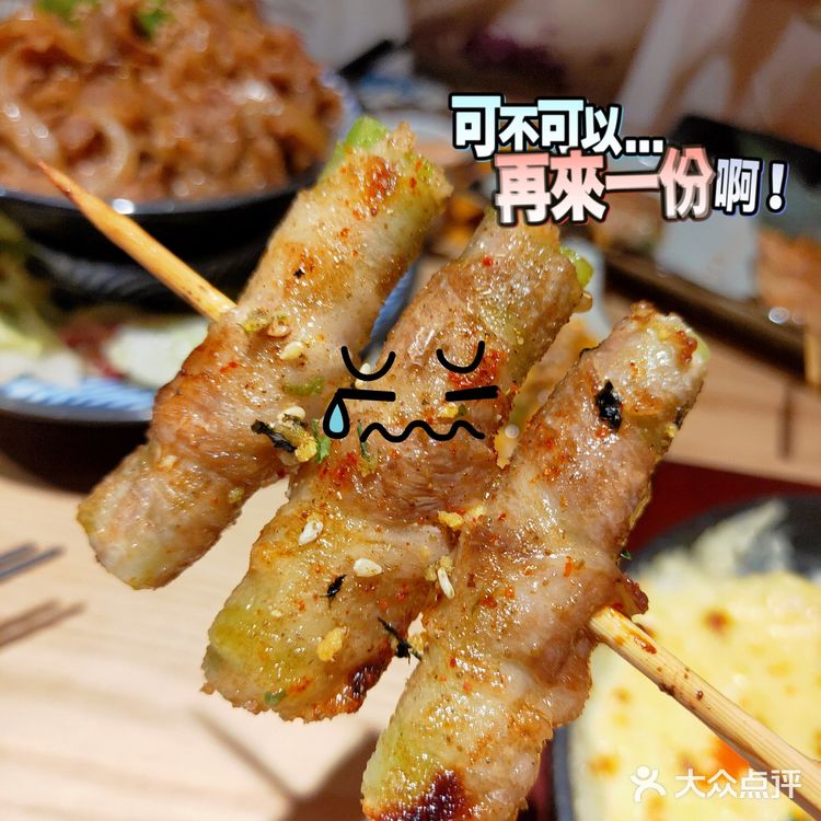 汉街沉浸式日料爱了爱了[吐]