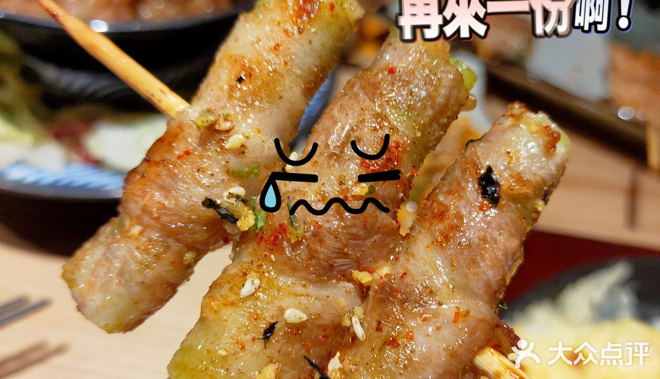 汉街沉浸式日料爱了爱了[吐]