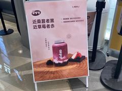 -果呀呀(国金街店)