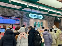 -老鼎丰(靖宇街总店)