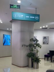 -AIST爱思特医疗美容医院