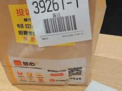 -麦当劳(宾水西道店)